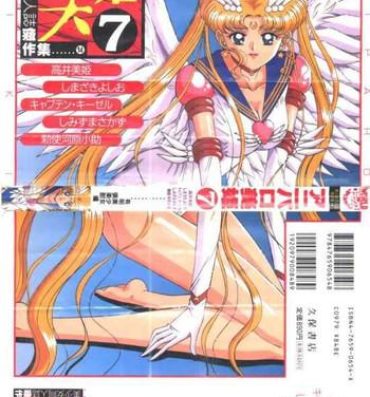 Hot Girl Porn Aniparo Miki 7- Neon genesis evangelion hentai Sailor moon hentai Tenchi muyo hentai Knights of ramune hentai Juggs