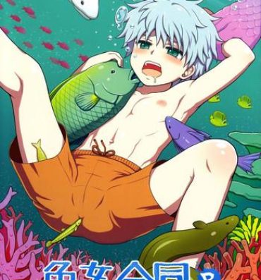 Footworship [Anthology] Majikichi Anthology – Sakana Kan Goudou (HxH) – Ch9 – Fish Heaven- Hunter x hunter hentai Pussy To Mouth