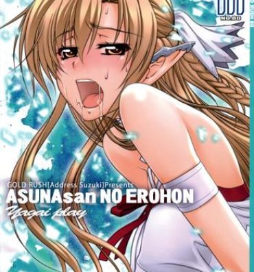 Culito ASUNAsan NO EROHON- Sword art online hentai Hardcore