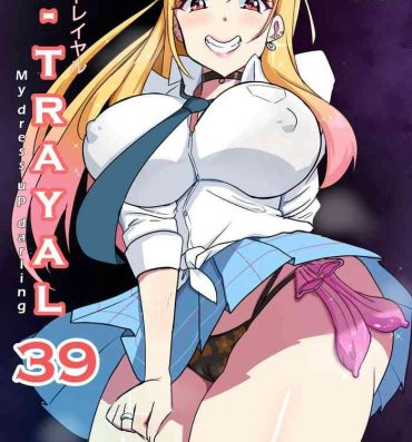 Breasts B-trayal 39 + Extras- Sono bisque doll wa koi o suru | my dress up darling hentai Exhib