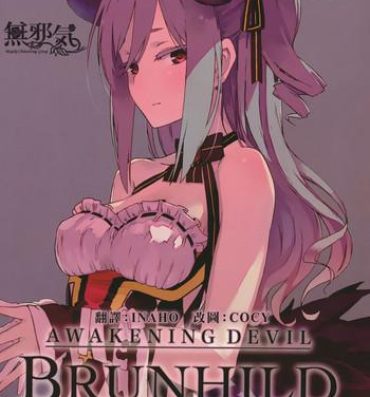 18yearsold Brunhild Toumetsusen- The idolmaster hentai Granblue fantasy hentai Gorda