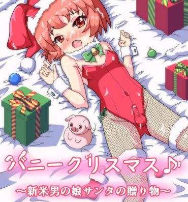 Spread Bunny Christmas- Original hentai Asslicking