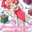 Spread Bunny Christmas- Original hentai Asslicking