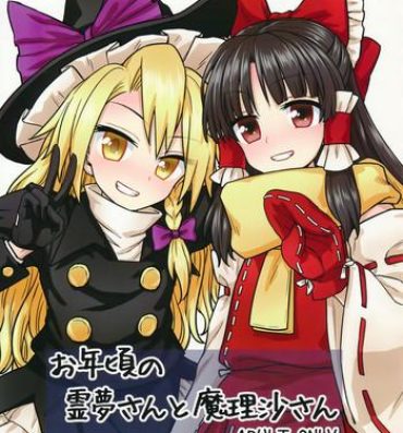 Closeups (C91) [110-GROOVE (Itou Yuuji)] Otoshigoro no Reimu-san to Marisa-san (Touhou Project) [English] [TreePerception]- Touhou project hentai Kinky