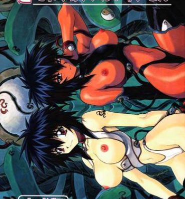 Chupada Chou Soreyuke! Melfina-san Kanseiban- Outlaw star hentai Petite