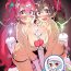 Famosa DELICIOUS TIME- Delicious party precure hentai Shoplifter