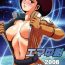 Barely 18 Porn Emma Chuui | Lieutenant Emma- Zeta gundam hentai Big Cock