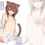 Gay Pornstar FUKUNEKO ANOTHER BOOK 3- Original hentai Stepbrother