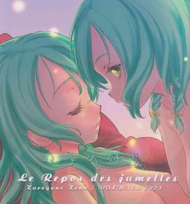 Tetona Futago no Kyuusoku – Le Repos des Jumelles | The Twins’ Relaxation- Bang dream hentai Cut