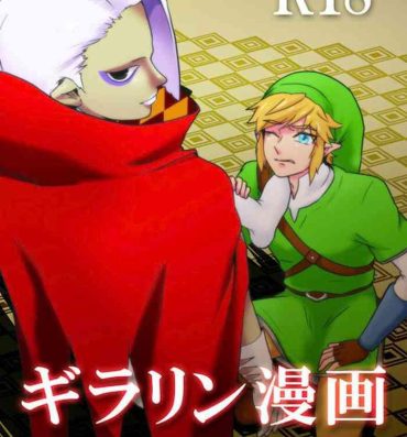 Hungarian Ghirahim Manga- The legend of zelda hentai Hole