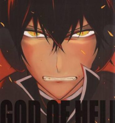 1080p GOD OF HELL- World trigger hentai Gay Fucking