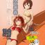 No Condom Hadairo no Seishun chapter 4 Kouhen | 肤色青春第四章第二部分- Original hentai Latex