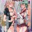 Firsttime Hentai Ero Doujinshi Saigen Gokko- Touhou project hentai Raw