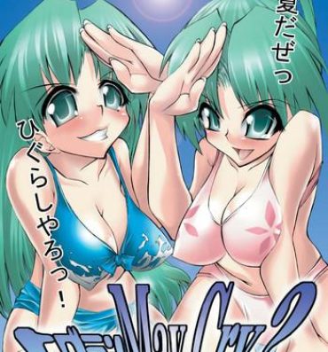 Flaquita Higurashi May Cry?- Higurashi no naku koro ni hentai Livesex