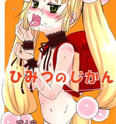 New Himitsu no Jikan- Kodomo no jikan hentai Pink Pussy