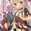 Maid IRIS20- Kantai collection hentai Gay Straight