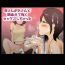 Taiwan [kazum] Kaa-san ga Tou-san to Machigaete Ore to Sex Shichatta [English] [Fated Circle]- Original hentai Lesbiansex