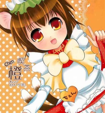 Tites Kissa-Chen Orange Sweets- Touhou project hentai Consolo