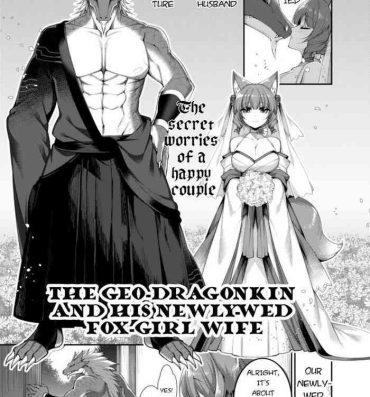 Asslick [Konshin] Iwa Ryuujin to Kitsune Musume no Shinkon Fuufusei Katsu | The Geo-Dragonkin and His Newly-Wed Fox Girl Wife (COMIC Unreal 2021-08 Vol. 92) [English] [Digital] Lesbian