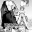 Asslick [Konshin] Iwa Ryuujin to Kitsune Musume no Shinkon Fuufusei Katsu | The Geo-Dragonkin and His Newly-Wed Fox Girl Wife (COMIC Unreal 2021-08 Vol. 92) [English] [Digital] Lesbian