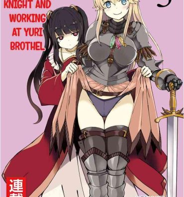 3way Kukkorose no Himekishi to nari, Yuri Shoukan de Hataraku koto ni Narimashita. 3 | Becoming Princess Knight and Working at Yuri Brothel 3 Perverted