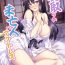 Hot Girls Getting Fucked [Kuma no Ana (Shirokuma A)] Netorare Miboujin (?) Actress (Alice Gear Aegis) [Chinese] [葱鱼个人汉化]- Alice gear aegis hentai Swedish