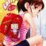 Full Loliplex! Ch. 1 Tgirl