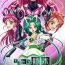 4some [MACXE'S (monmon)] Mou Hitotsu no Ketsumatsu ~Henshin Heroine Kairaku Sennou Yes!! Precure 5 Hen~ Daisanwa | Another Conclusion 3 (Yes! Precure 5)  [Chinese] [十字路口的恶魔个人汉化]- Yes precure 5 hentai Highheels