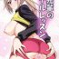 Public Mai Senpai no Anal Lesson- Myriad colors phantom world hentai Hot Girl Porn