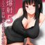 Movies Menesu de Osananajimi to Masaka no Saikai de Daibakusha 5- Original hentai Hot Women Having Sex