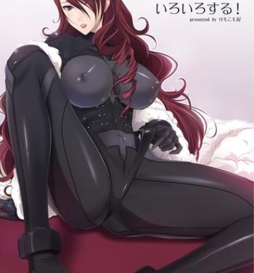 Gay Fetish Mitsuru-san to Iroiro Suru!- Persona 3 hentai Big Black Dick