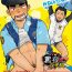 Fingering Monmon Omawari-san | The Police's Pant Doggie Style Porn