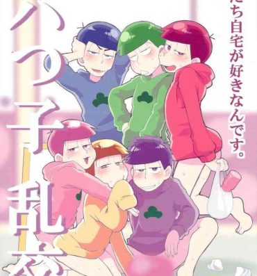 Mexicana Mutsugo Rankou- Osomatsu san hentai Cumswallow