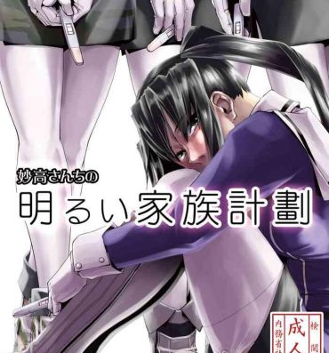 Emo Gay Myoukou-san chi no Akarui Kazoku Keikaku- Kantai collection hentai Passivo