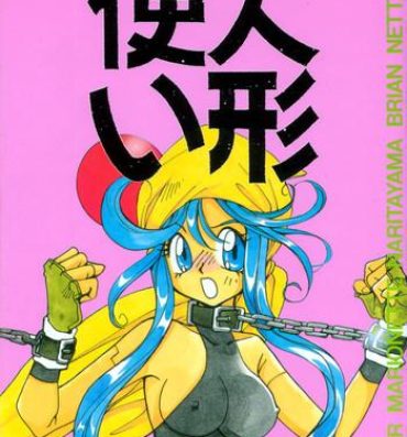 Internal Ningyoutsukai- Saber marionette hentai 18yearsold