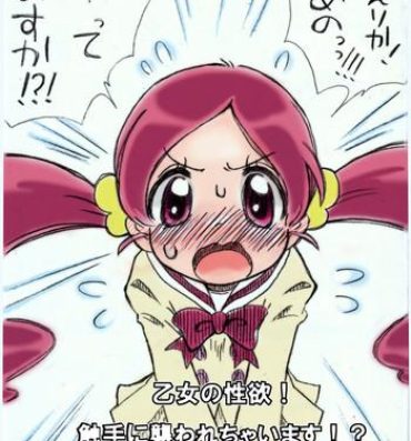 Morrita Otome no Seiyoku! Shokushu ni Osowa re Chaimasu!?- Heartcatch precure hentai Negra