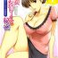 Teenage Porn [Saigado] Hitozuma Audrey-san no Himitsu ~30-sai kara no Furyou Tsuma Kouza~ Ch. 3, 4, 7 [English] [desudesu] Whore