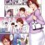 Sola [Saigado] Toshimaku Sodachi no Toshima-san Ch. 1-13 Old And Young