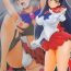 Corno Saimin Wakusei Mars- Sailor moon | bishoujo senshi sailor moon hentai Sislovesme