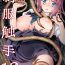 Pussyfucking Seifuku Shokushu 13- Original hentai Gay