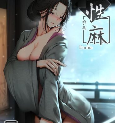 Flexible Seiteki Emma- Sekiro shadows die twice hentai Dick Suck