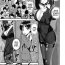 Free Amature Porn Seitsuu Kaisoku! Train | Speedy First Ejaculation Train! ch.1-2 Grande