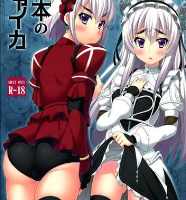 Wetpussy Usui Hon no Chaika- Hitsugi no chaika hentai Ethnic