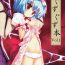 Married ぐずぐず本vol.1 東方Project- Touhou project hentai Shemale Porn