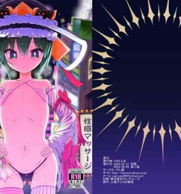 Tranny Sex VR Enma- Touhou project hentai Naked
