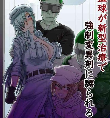 Muslim White Blood Cells Are Being Tormented by the Forced Immune Cell in the New Treatment!!- Hataraku saibou | cells at work hentai Fuck