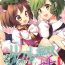 Amateur Xxx Wriggle Musou You- Touhou project hentai Gay Anal