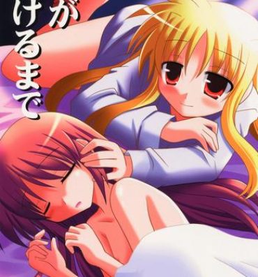 Blowjob Yoru ga Akeru made- Mahou shoujo lyrical nanoha hentai Gay Money