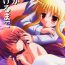 Blowjob Yoru ga Akeru made- Mahou shoujo lyrical nanoha hentai Gay Money