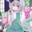 Orgasmus You You Youmu- Touhou project hentai Negra